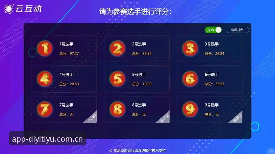 第一体育APP多端赛事排行2026最新版本值得更新吗？用户体验如何优化？