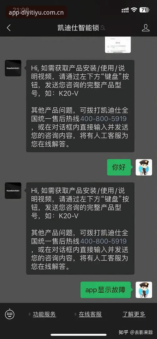 第一体育APP多端赛事排行与单端数据对比：哪个才是避坑的关键？
